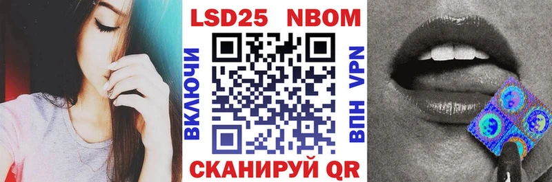 Наркотические марки 1,5мг  даркнет сайт  Пласт 