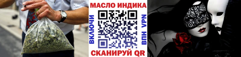 даркнет сайт  Пласт  Дистиллят ТГК гашишное масло 